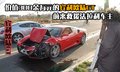 F430 法拉利 F430图片