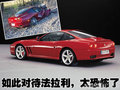 F430 法拉利 F430图片