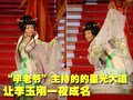 李玉刚