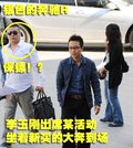 李玉刚