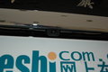 红旗盛世 红旗 HQ3 倒车雷达 图片