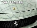 599 GTB 法拉利艺术典藏跑车图片