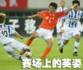 李毅与宝马