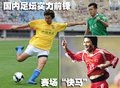 李毅与宝马