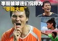 李毅与宝马