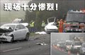 宝马 5系 车祸
