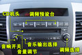 欧蓝德（进口） 三菱(进口) 欧蓝德EX OUTLANDER EX图片