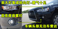 欧蓝德（进口） 三菱(进口) 欧蓝德EX OUTLANDER EX图片
