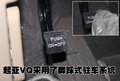 起亞VQ 起亞(進口) VQ圖片