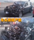 宝马车祸
