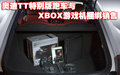 奥迪TT 奥迪(进口) 新TT图片