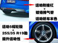 奥迪TT 奥迪(进口) 新TT图片