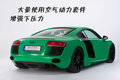 奥迪R8 奥迪(进口) R8图片