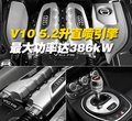 奥迪R8 奥迪(进口) R8图片