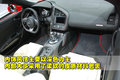 奥迪R8 奥迪(进口) R8图片