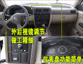 锐骐 郑州日产 锐骐皮卡图片
