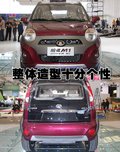 哈弗M1
