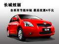 炫丽 长城 炫丽图片