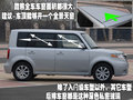 酷熊 长城 酷熊图片