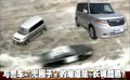 酷熊 女司機駕“酷熊”暴力抗法 4警車圍追阻截(圖)圖片