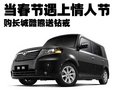 酷熊 长城 酷熊图片