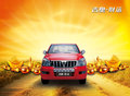 財(cái)運(yùn)100 2012款 財(cái)運(yùn)圖片