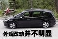 麦柯斯 长安福特 S-MAX图片