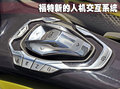 麦柯斯 福特 iosis图片