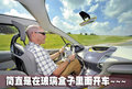 麦柯斯 福特 iosis图片
