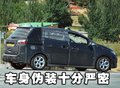 麦柯斯 长安福特 S-MAX图片