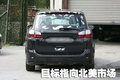 麦柯斯 长安福特 S-MAX图片