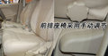 奇瑞 风云Ⅱ号 文章配图