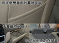 奇瑞 风云Ⅱ号 文章配图