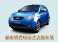 起亚Picanto