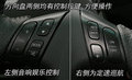 景逸 东风 景逸图片