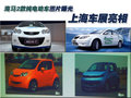 海马汽车 海马3 文章配图