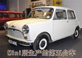 MINI 宝马Mini图片