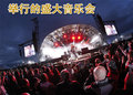 MINI 50周年庆生会