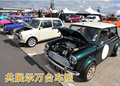 MINI 50周年庆生会