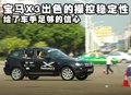 宝马X5(进口) 宝马(进口) 新X5图片