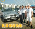 宝马X5(进口) 宝马(进口) 新X5图片