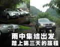 宝马X5(进口) 宝马(进口) 新X5图片