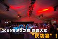宝马X5(进口) 宝马(进口) 新X5图片