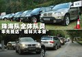 寶馬X5(進(jìn)口) 寶馬(進(jìn)口) 新X5圖片