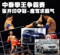 宝马X5(进口) 宝马(进口) 新X5图片