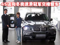 宝马X5(进口) 宝马(进口) 新X5图片