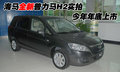 海马汽车 普力马 文章配图