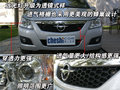 普力马 海马汽车 普力马图片