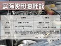 凯越 别克 新凯越图片