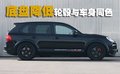 卡宴 保时捷 新卡宴Cayenne图片